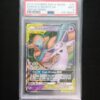 2019 POKEMON SUN & MOON UNIFIED MINDS #72 ESPEON & DEOXYS GX UNIFIED MINDS (PSA 9) (PSA 9) – 53136624