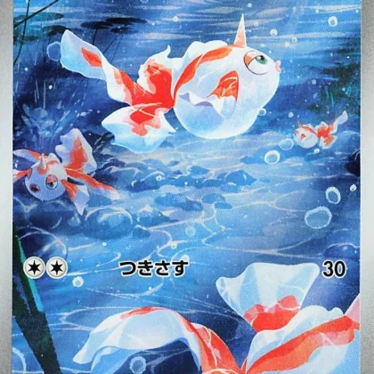 Goldeen - Pitch Black 087/084 (Holo)