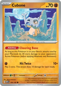 Cubone - 151 104/165 (Regular)