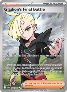 Gladion's Final Battle - Pitch Black 108/084 (Ultra Rare)