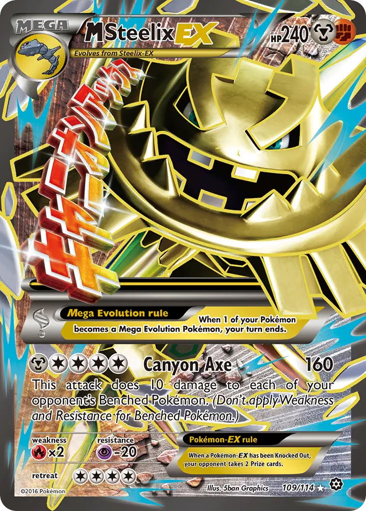 M Steelix-EX - Steam Siege 109/114 (Ultra Rare)