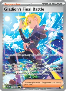Gladion's Final Battle - Pitch Black 118/084 (Special Illustration Rare)
