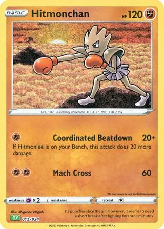 Hitmonchan - Venusaur & Lugia ex 012/034 (Holo)
