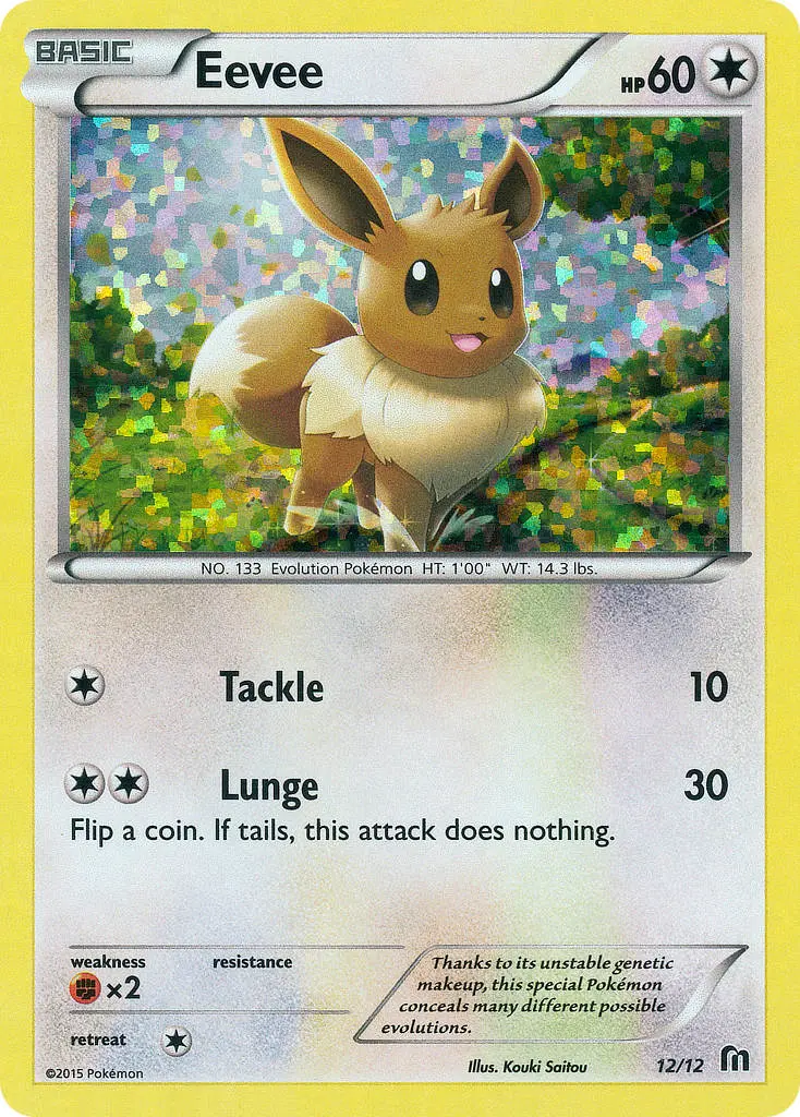 Eevee - McDonald's Collection 2016 012/012 (Holo)