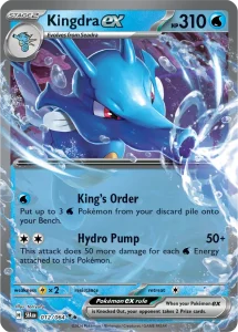 Kingdra ex - Shrouded Fable 012/064 (Holo)