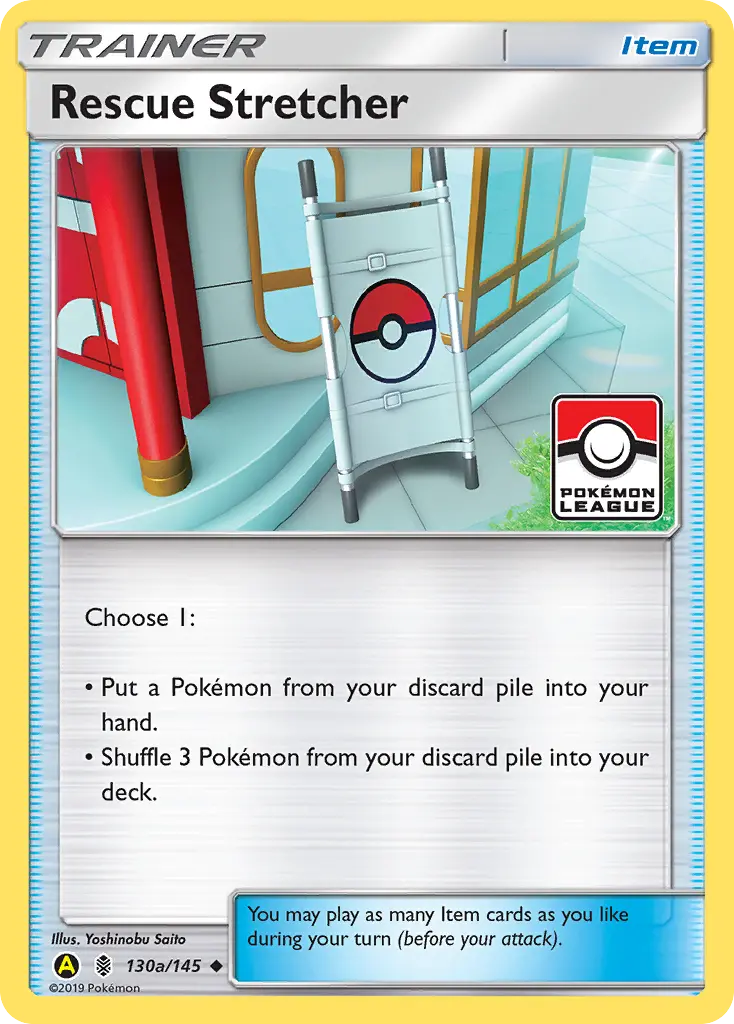 Rescue Stretcher - Guardians Rising 130a (League)
