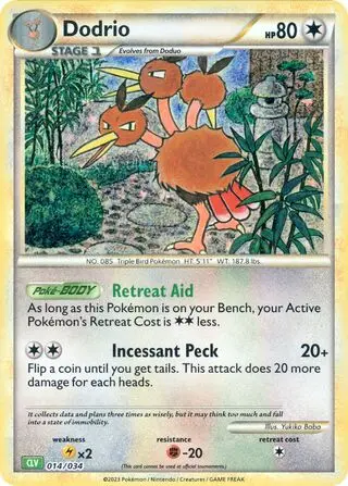 Dodrio - Venusaur & Lugia ex 014/034 (Holo)