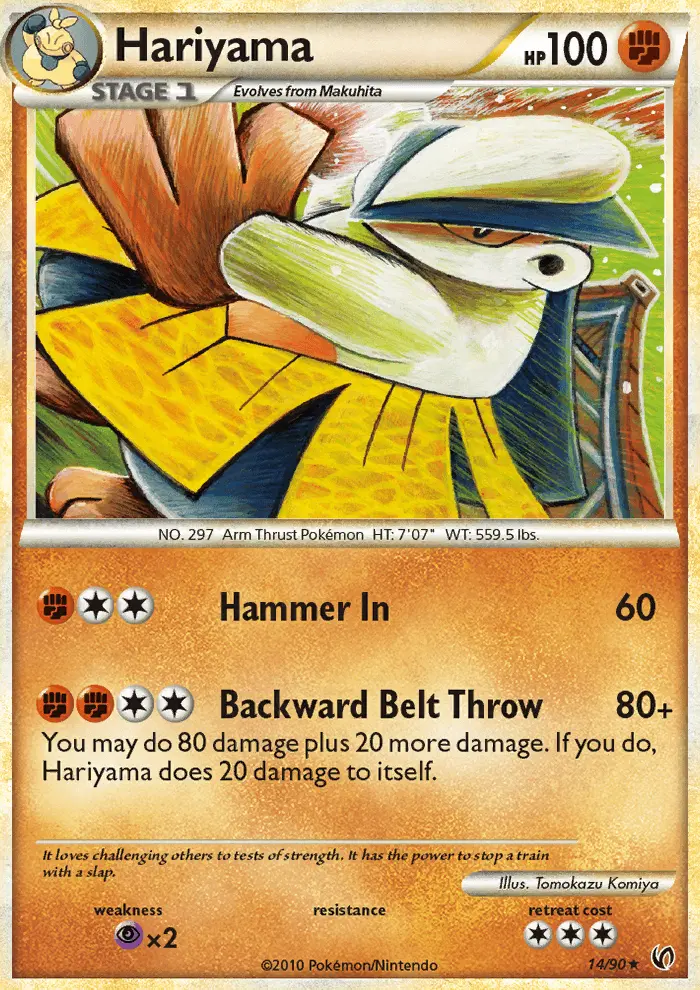 Hariyama - Undaunted 014/090