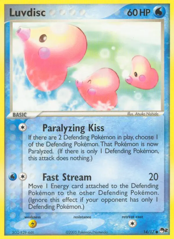 Luvdisc - POP Series 2 014/017 (Regular)