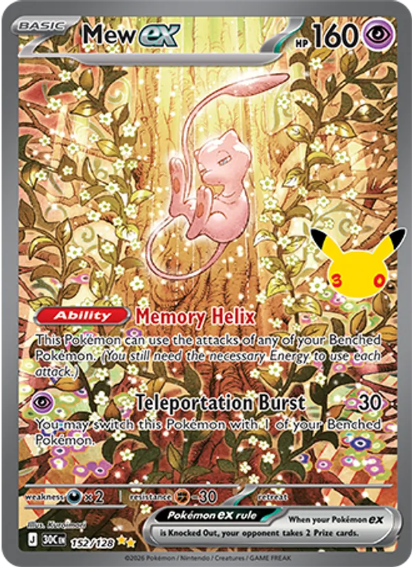 ????? - 30th Celebration 152/128 (Special Illustration Rare)