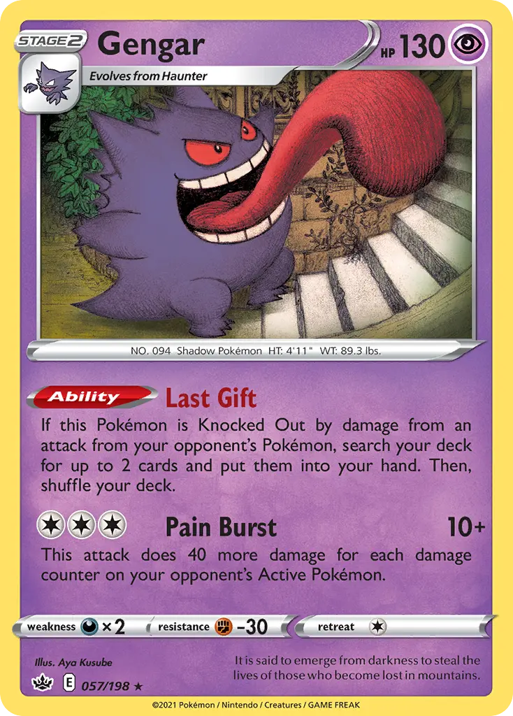 Gengar - Trick or Trade 2022 017/030 (Holo)