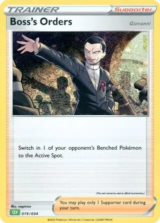 Boss's Orders - Venusaur & Lugia ex 019/034 (Holo)