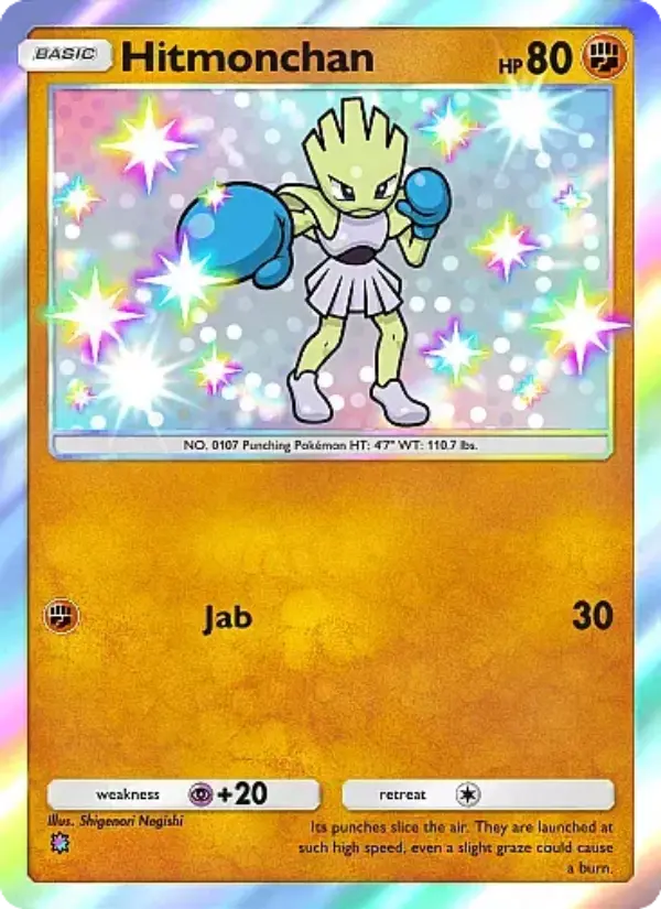 Hitmonchan - Fantastical Parade 219/155