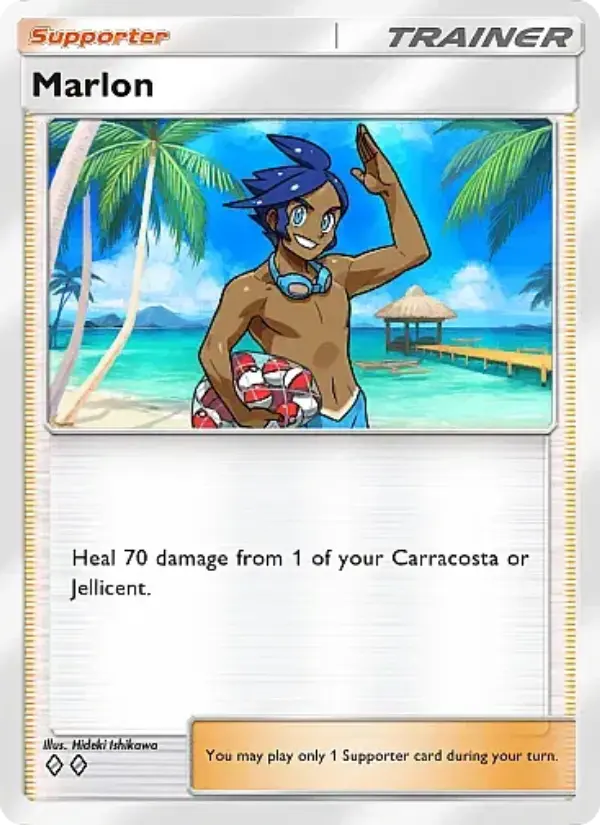 Marlon - Mega Rising 221/226