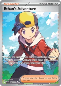 Ethan's Adventure - Destined Rivals 221/182 (Ultra Rare)