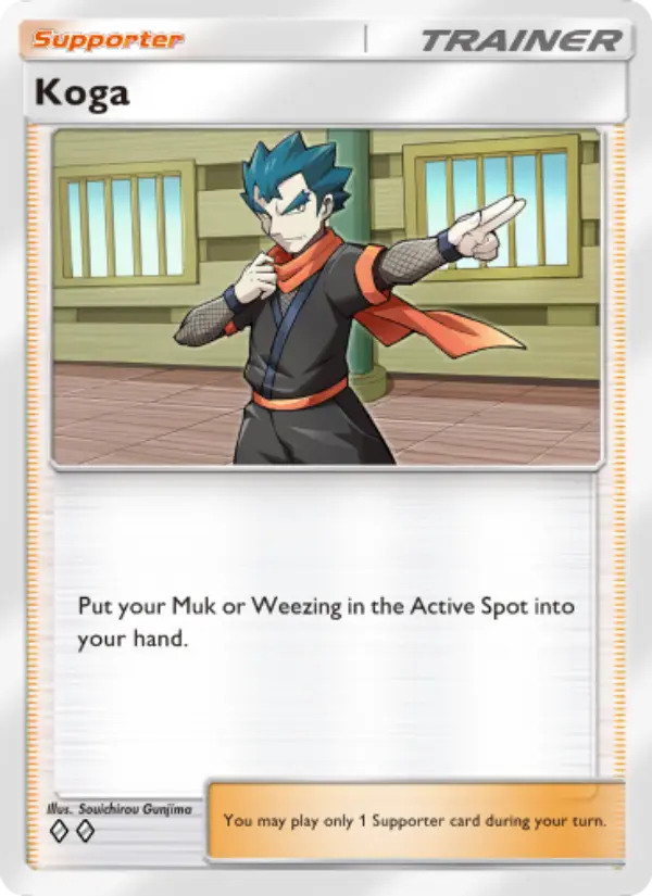 Koga - Genetic Apex 222/226