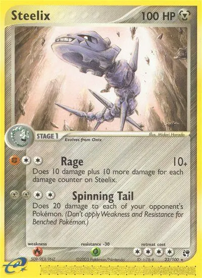 Steelix - Sandstorm 023/100 (Regular)