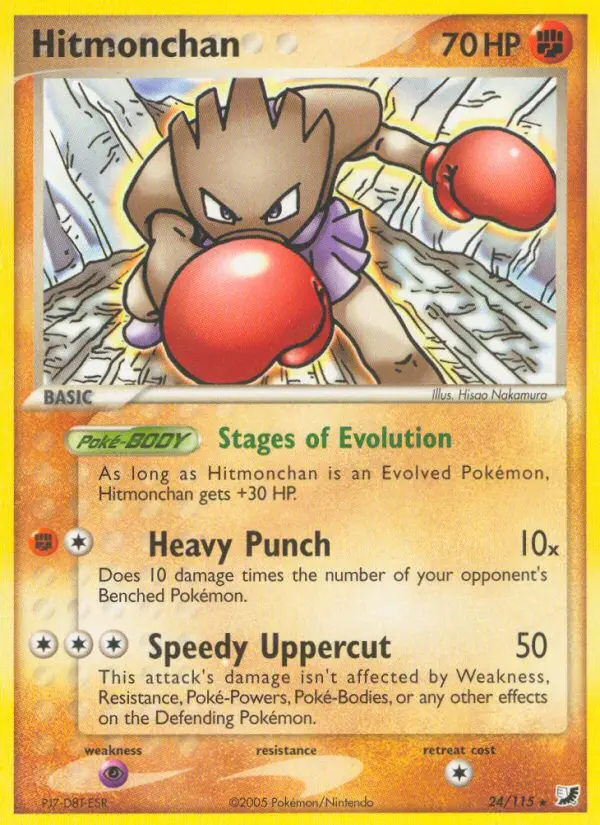 Hitmonchan - Unseen Forces 024/115 (Regular)