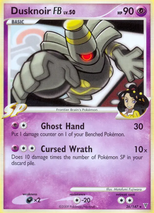 Dusknoir FB - Supreme Victors 026/147 (Regular)