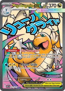 Mega Dragonite ex - Ascended Heroes 271/217 (Holo)