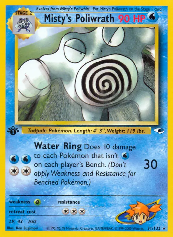 Misty's Poliwrath - Gym Heroes 031/132 (Regular)