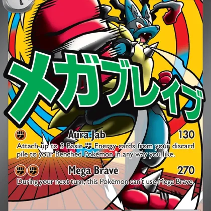 Mega Lucario ex - Mega Evolution Promos MEP 033 (Holo)
