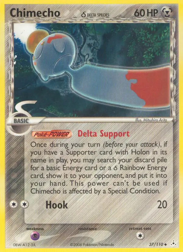 Chimecho δ - Holon Phantoms 037/110 (Regular)