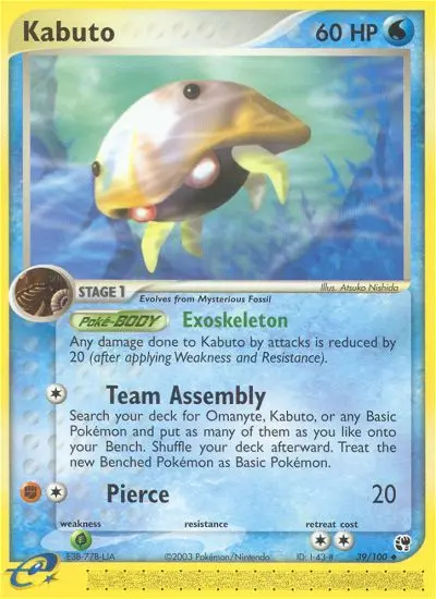 Kabuto - Sandstorm 039/100 (Regular)