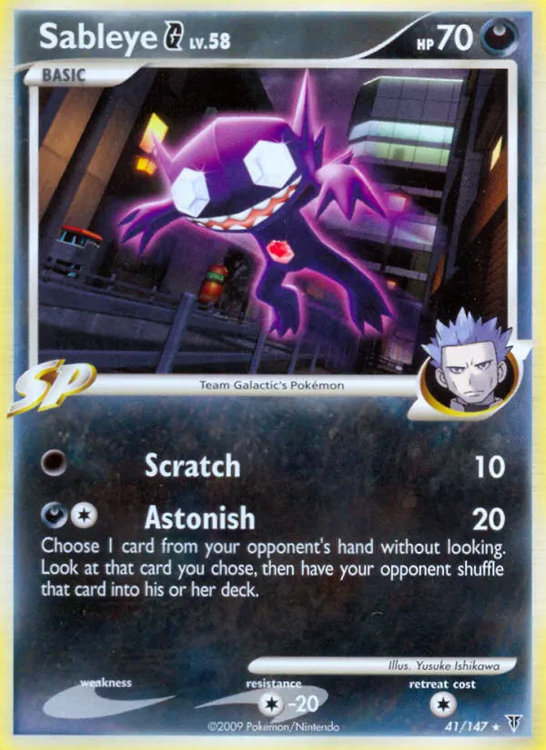Sableye G - Supreme Victors 041/147 (Regular)