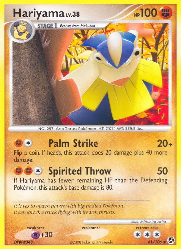 Hariyama - Great Encounters 041/106 (Regular)