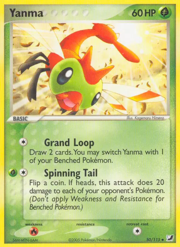 Yanma - Unseen Forces 050/115 (Regular)