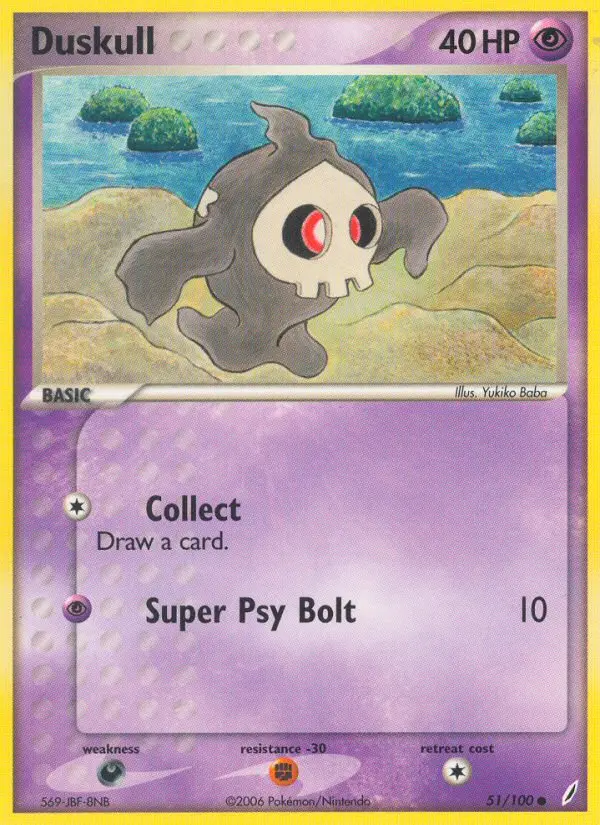Duskull - Crystal Guardians 051/100 (Regular)