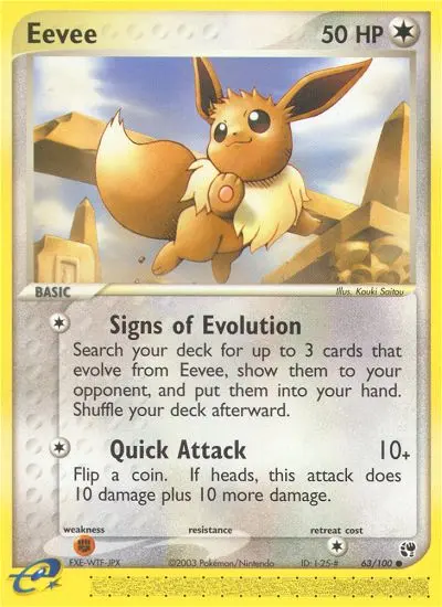 Eevee - Sandstorm 063/100 (Regular)