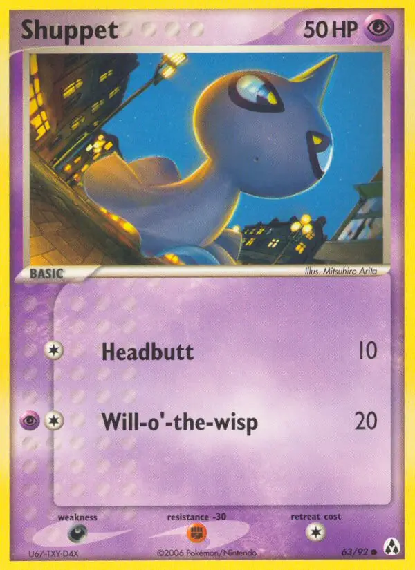 Shuppet - Legend Maker 063/092 (Regular)