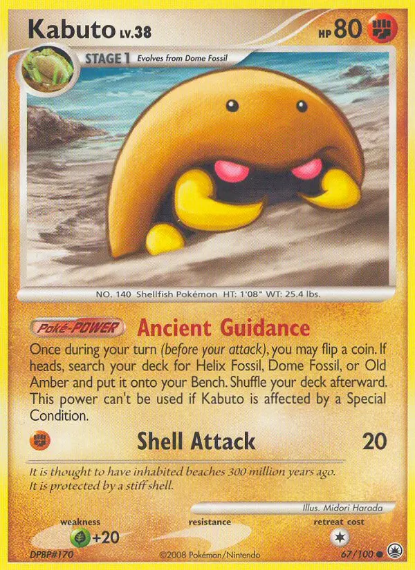 Kabuto - Majestic Dawn 067/100 (Regular)