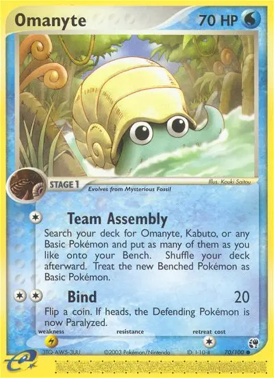 Omanyte - Sandstorm 070/100 (Regular)