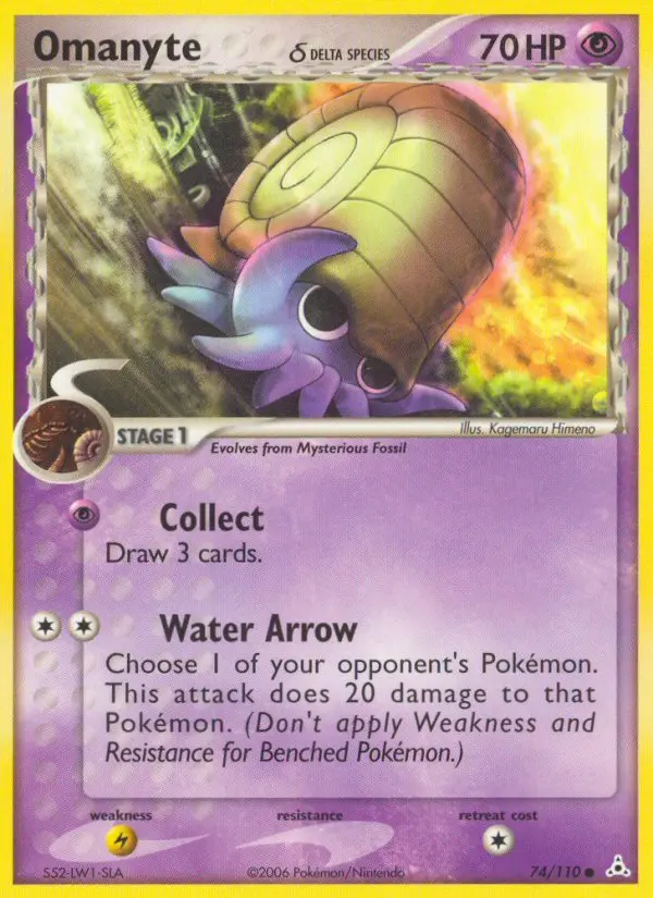 Omanyte δ - Holon Phantoms 074/110 (Regular)