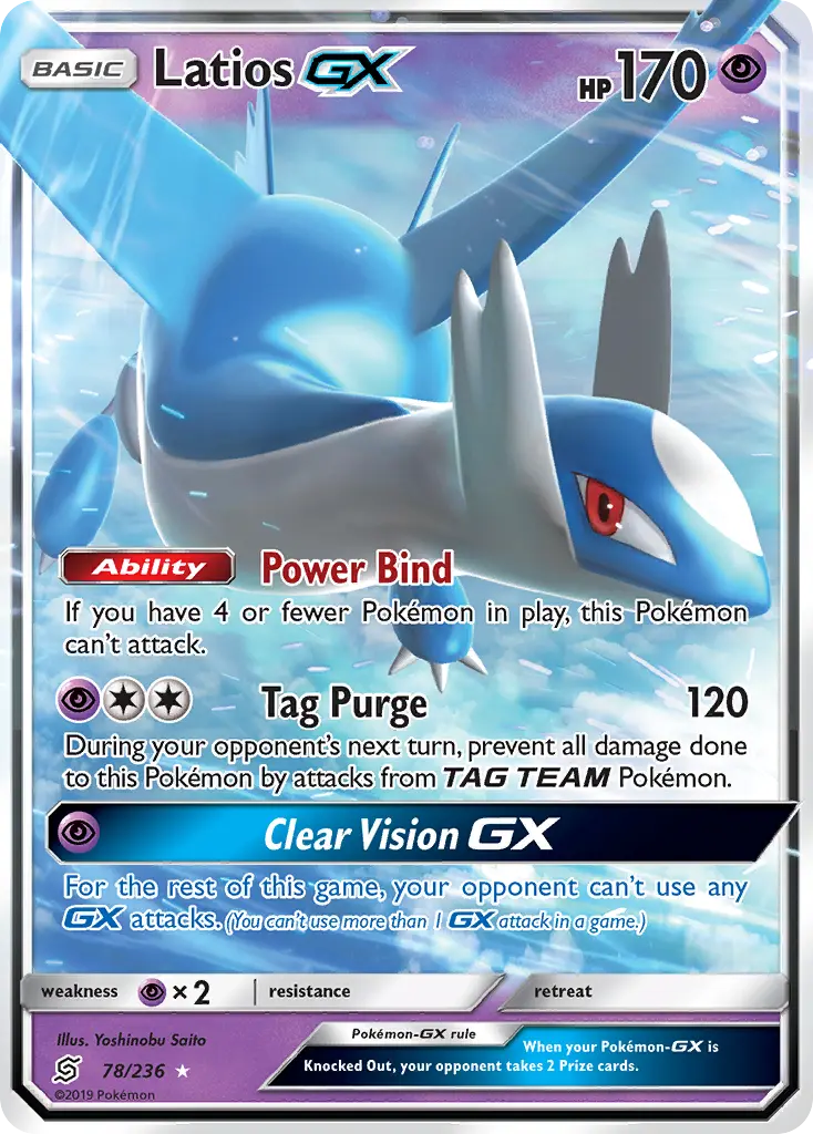 Latios-GX - Unified Minds 078/236 (Rare Holo GX)