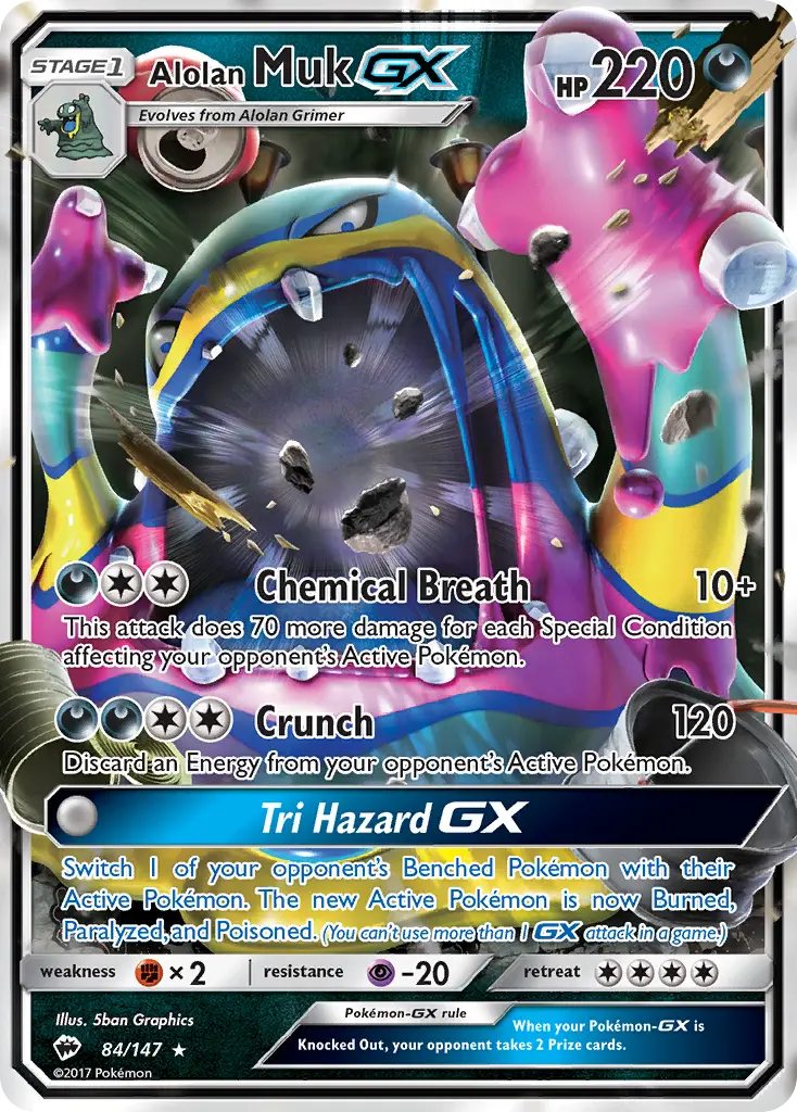Alolan Muk-GX - Burning Shadows 084/147 (Rare Holo GX)