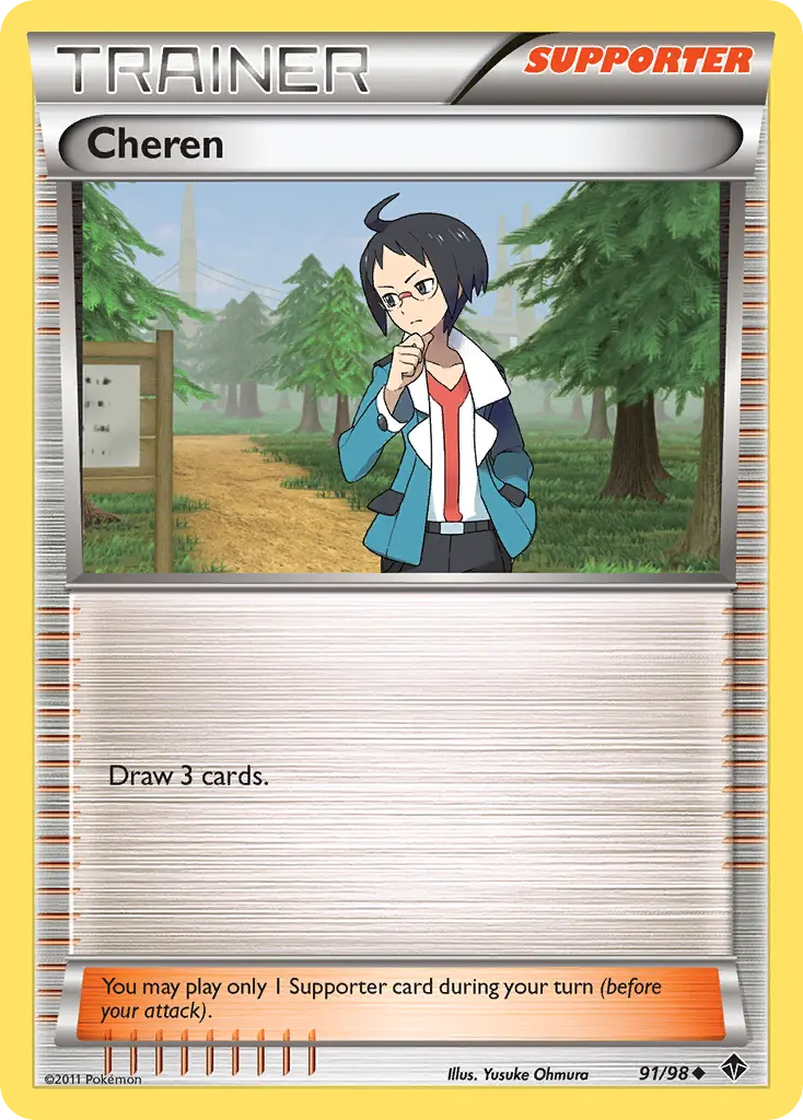 Cheren - Emerging Powers 091/098 (Reverse Holo)