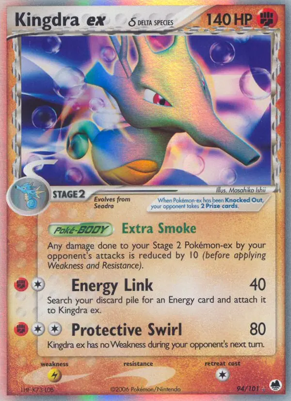 Kingdra ex δ - Dragon Frontiers 094/101 (Rare Holo EX)