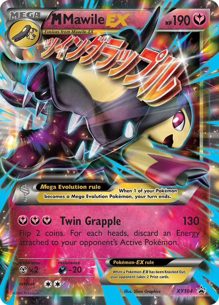 M Mawile-EX - XY Black Star Promos XY104 (Holo)