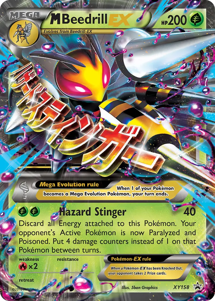 M Beedrill-EX - XY Black Star Promos XY158 (Holo)