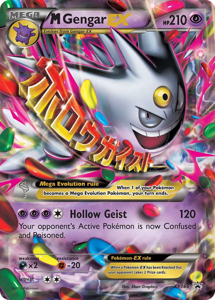M Gengar-EX - XY Black Star Promos XY166 (Holo)