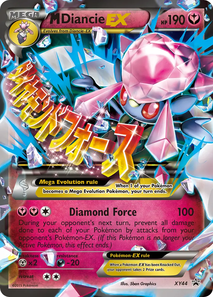 M Diancie-EX - XY Black Star Promos XY44 (Holo)