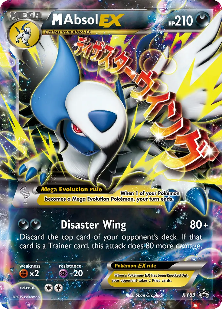 M Absol-EX - XY Black Star Promos XY63 (Holo)
